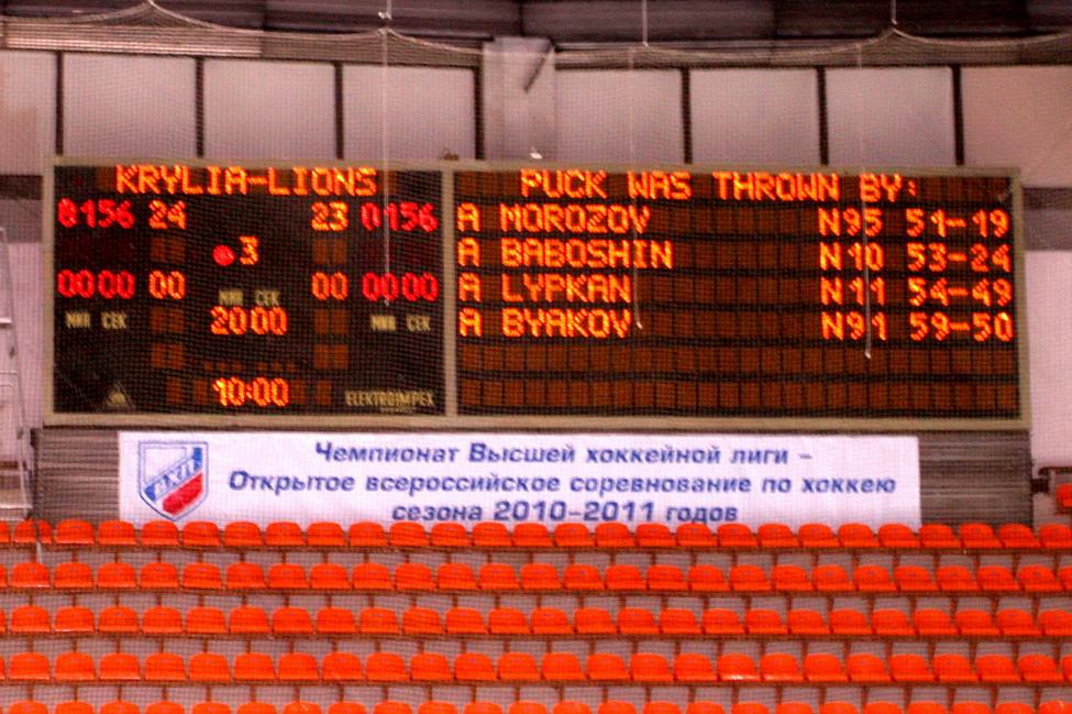 K�����-94+96 - LCC Lions. ����� 2010-11. ���������� 110 �� 120. ���� images/IMG_3092.jpg