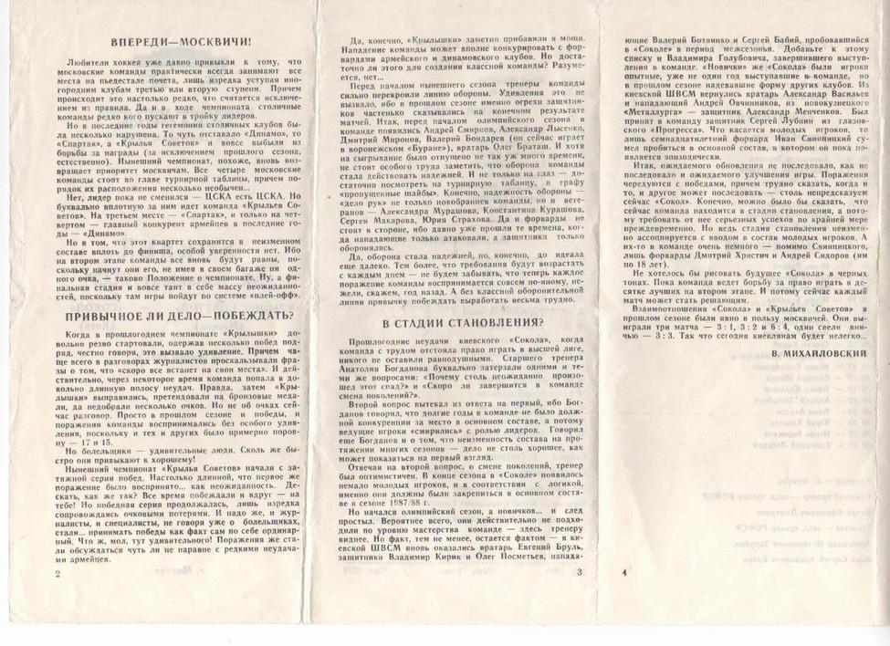 ���������� � �������. ����� 1. ������� ��. ���������� 418 �� 451. ���� images/091203_0034.jpg