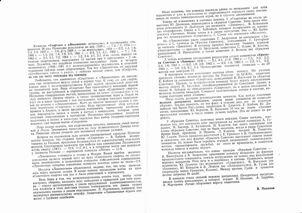 ���������� � �������. ����� 1. ������� ��. ���������� 101 �� 451. ���� images/IMG_0011.jpg