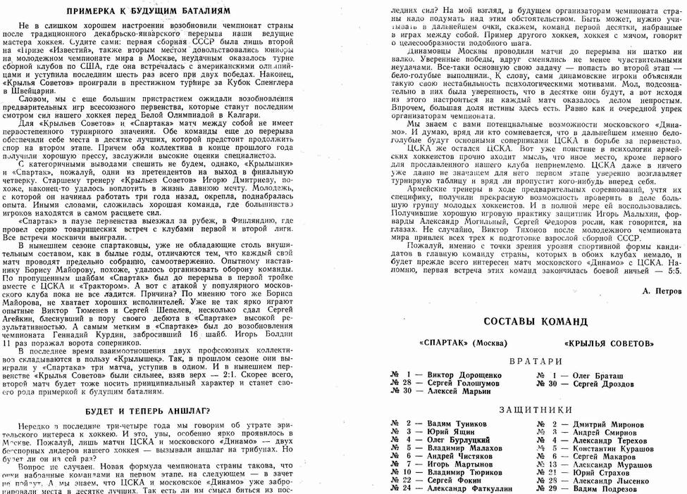 ���������� � �������. ����� 1. ������� ��. ���������� 243 �� 451. ���� images/img031.jpg