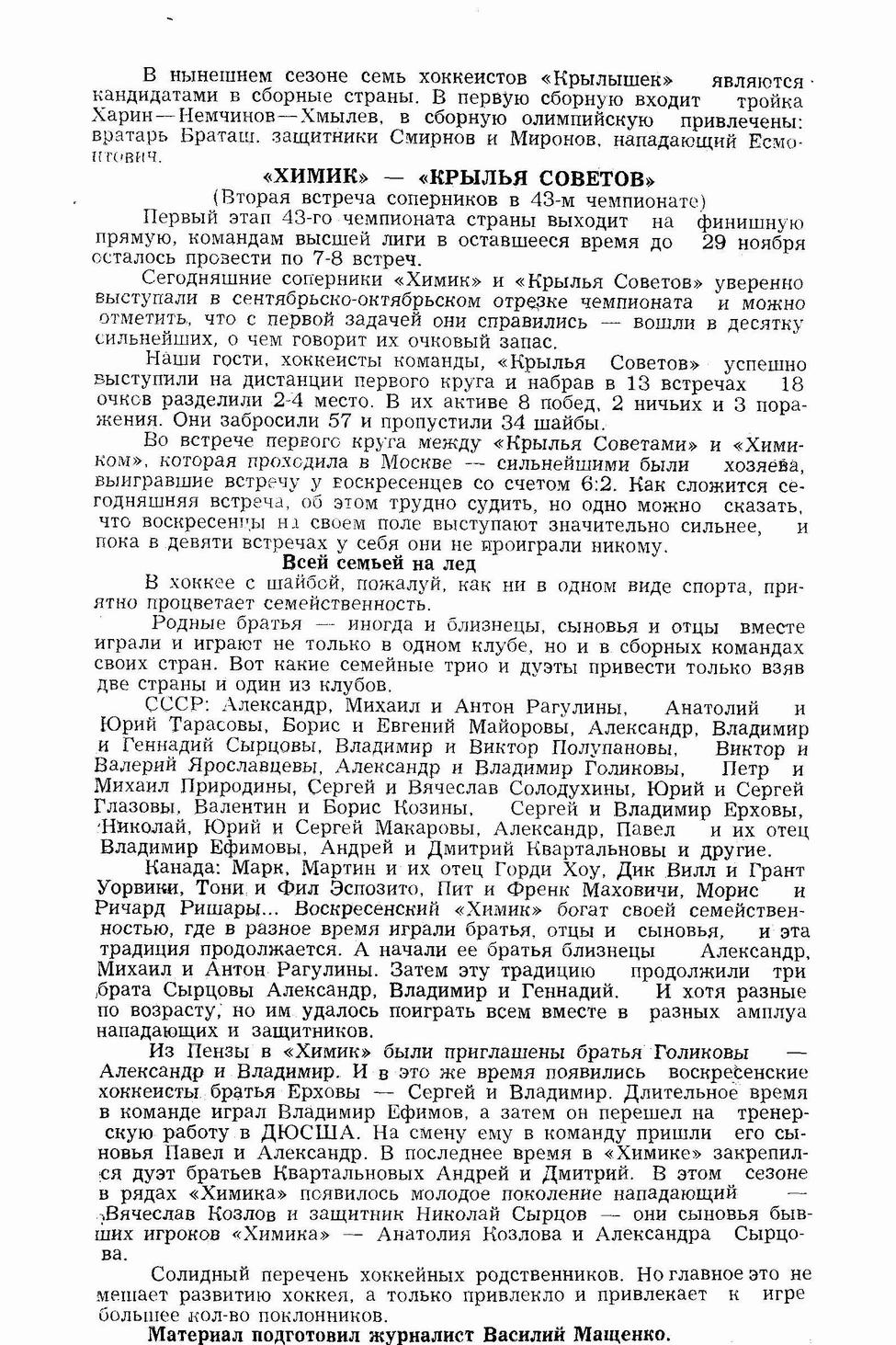���������� � �������. ����� 1. ������� ��. ���������� 249 �� 451. ���� images/img037.jpg