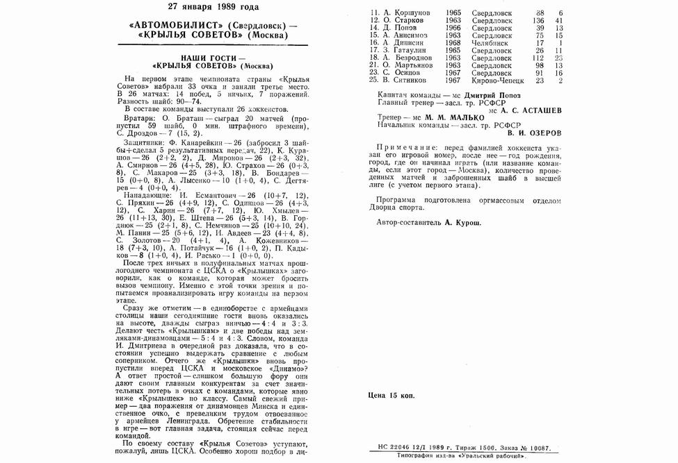 ���������� � �������. ����� 1. ������� ��. ���������� 260 �� 451. ���� images/img055.jpg