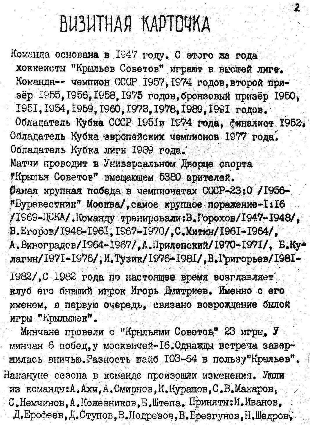 ���������� � �������. ����� 1. ������� ��. ���������� 273 �� 451. ���� images/img072.jpg