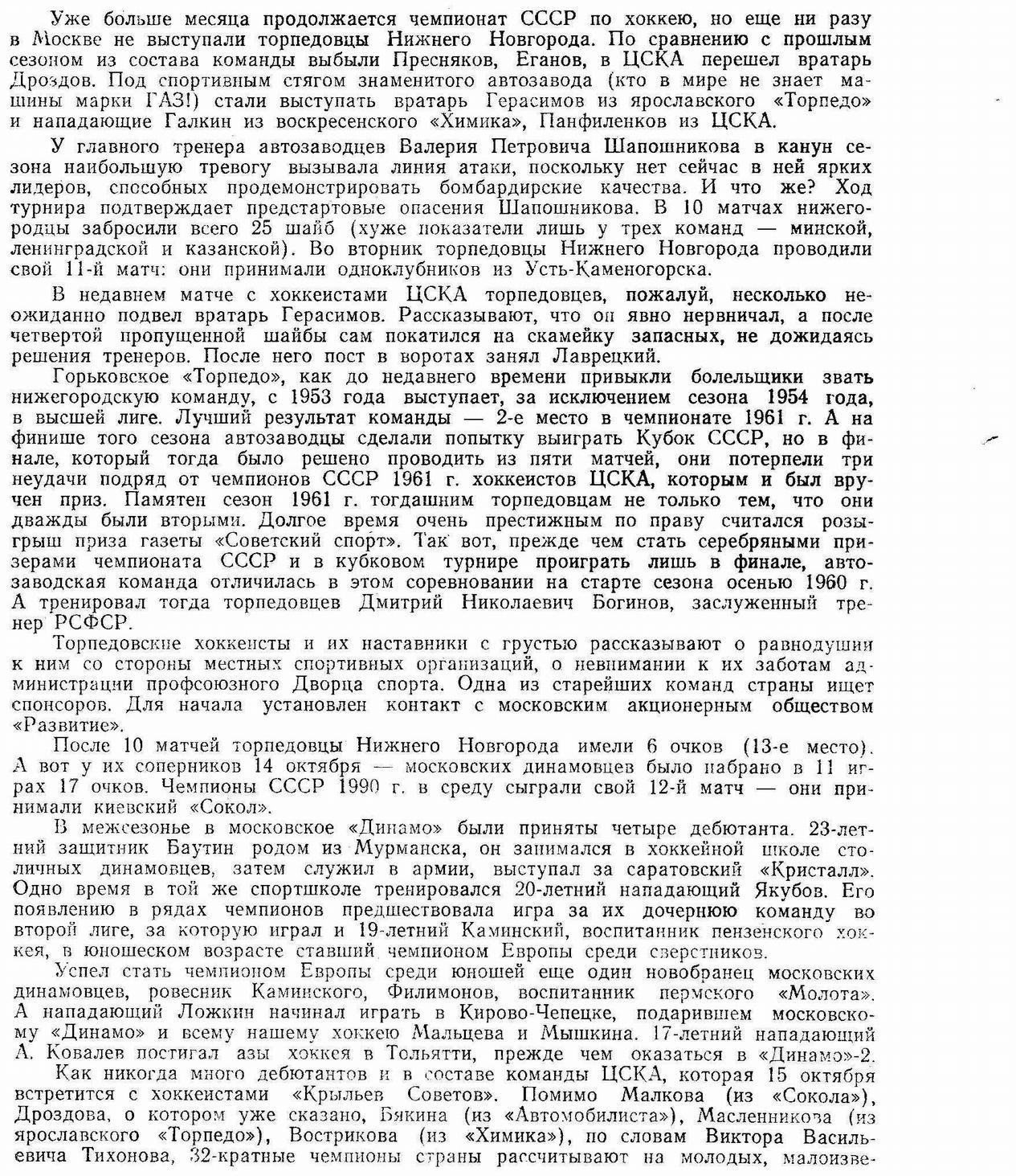���������� � �������. ����� 1. ������� ��. ���������� 278 �� 451. ���� images/img077.jpg