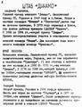 ���������� � �������. ����� 1. ������� ��. ���� �� ����������� thumbs/img073.jpg