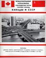 ���������� � �������. ����� 1. ������� ��. ���� �� ����������� thumbs/imgq173.jpg