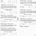 ���������� � �������. ����� 1. ������� ��. ���� �� ����������� thumbs/imgq188.jpg