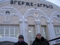 ���������� �����������. ������� ��. ���� �� ����������� thumbs/izh046.jpg